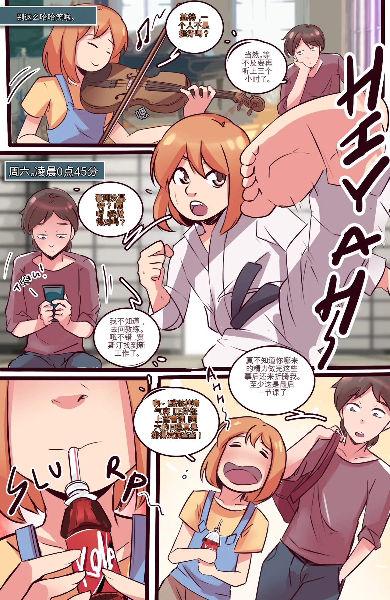 [MeowWithMe] My Little Sister  Amy  Part（5-9） 图片编号 69