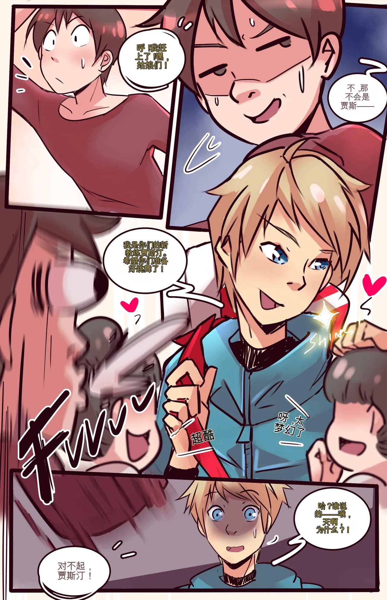 [MeowWithMe] My Little Sister  Amy  Part（5-9） 图片编号 73