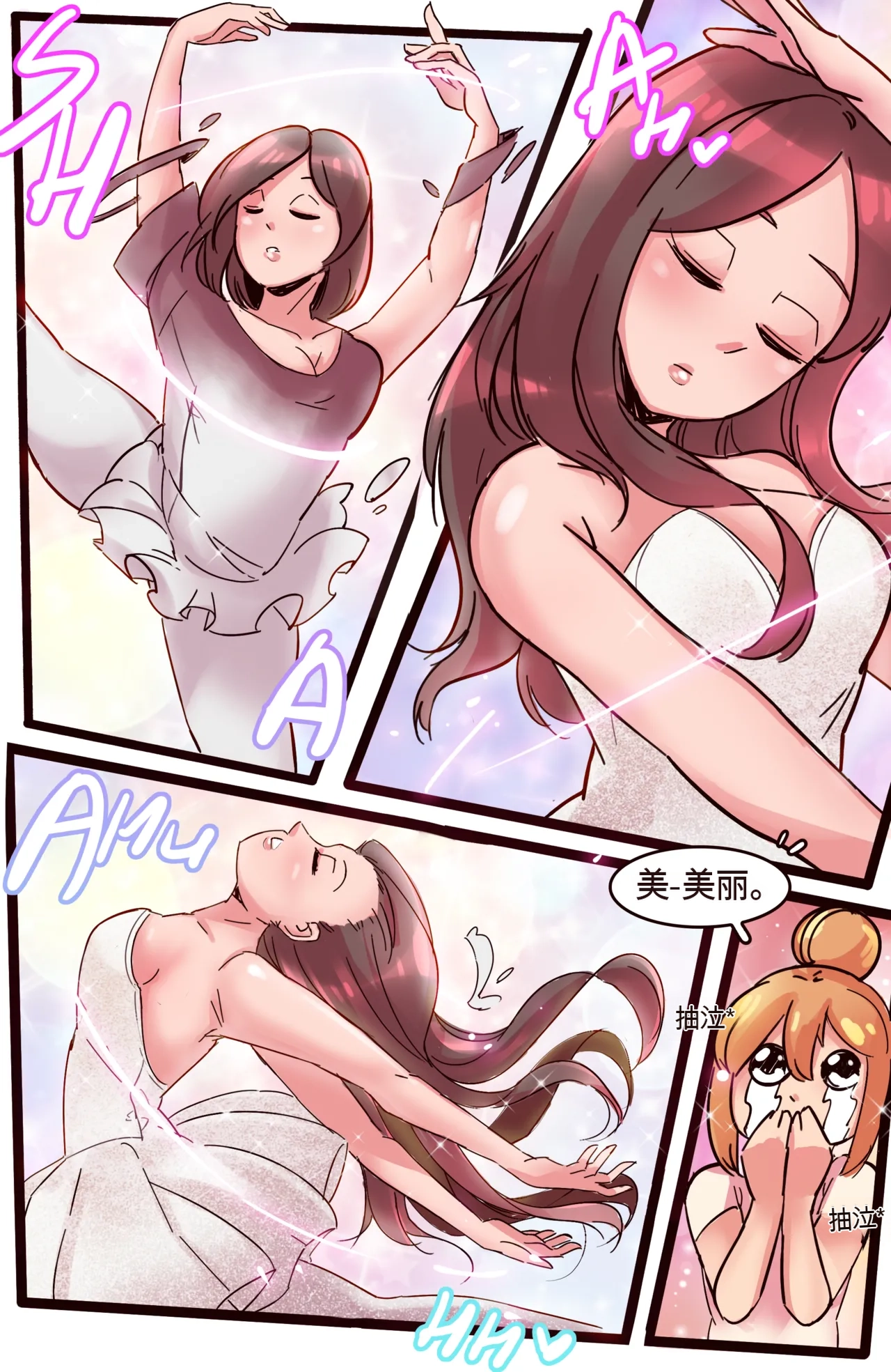 [MeowWithMe] My Little Sister  Amy  Part（5-9） 图片编号 79