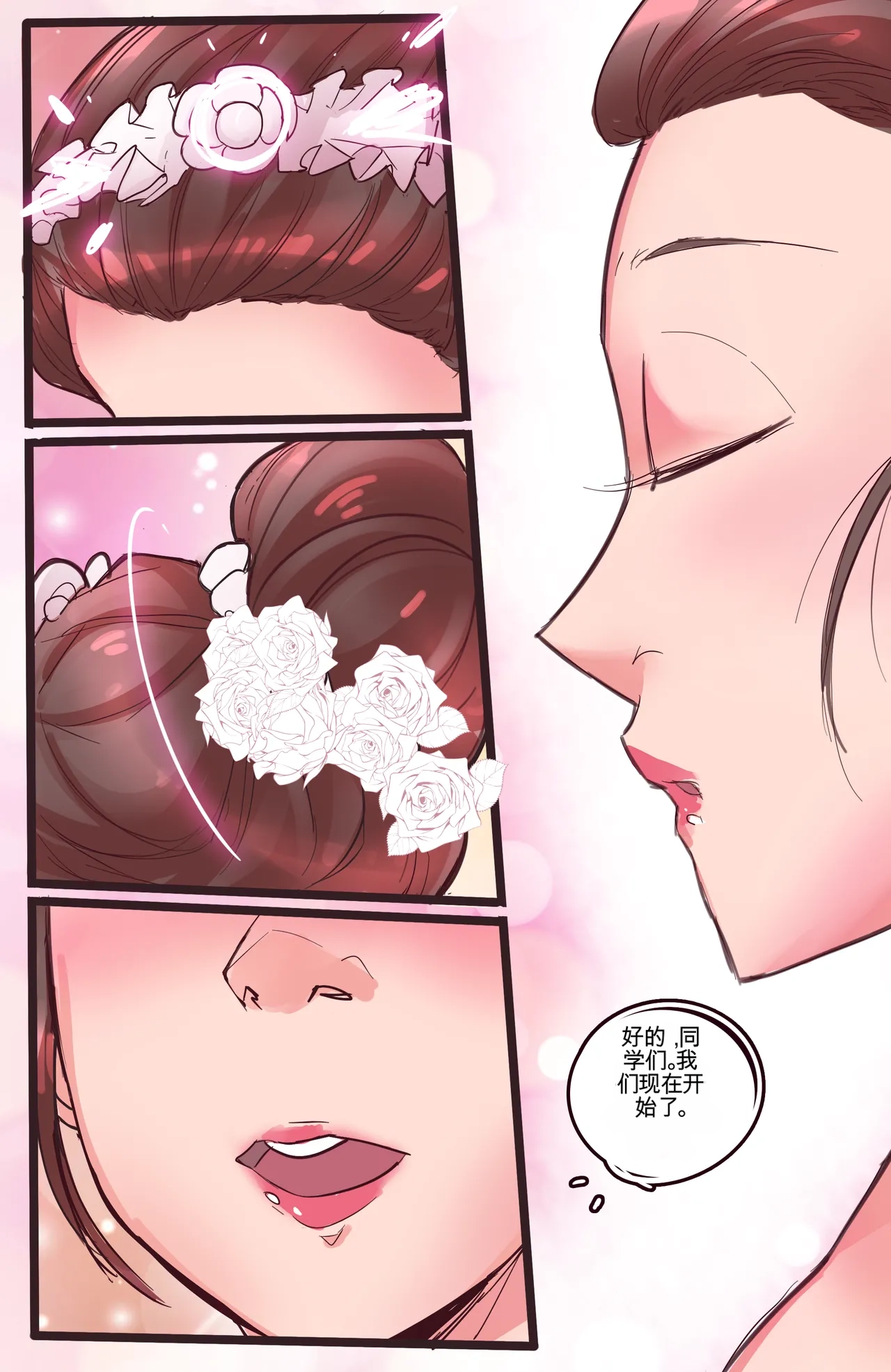 [MeowWithMe] My Little Sister  Amy  Part（5-9） 图片编号 81