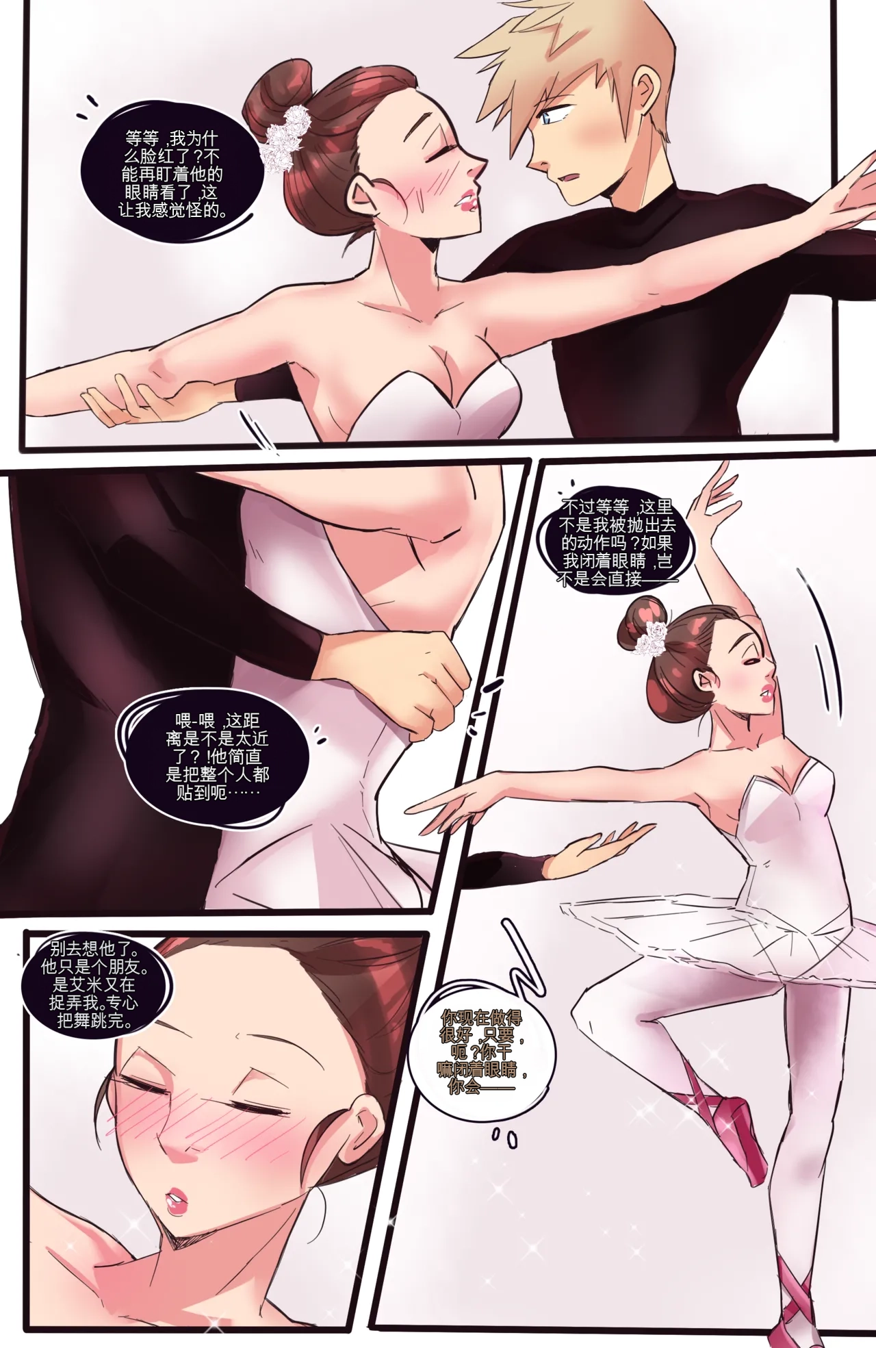 [MeowWithMe] My Little Sister  Amy  Part（5-9） 图片编号 84