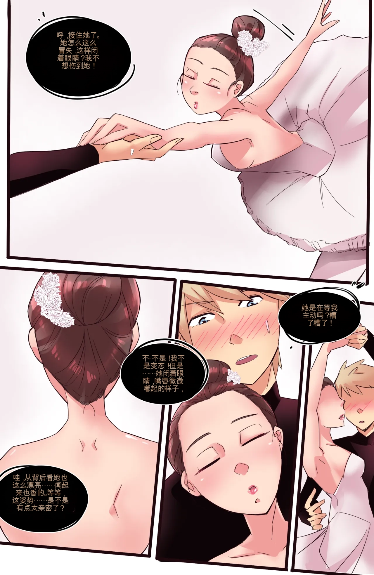 [MeowWithMe] My Little Sister  Amy  Part（5-9） 图片编号 85