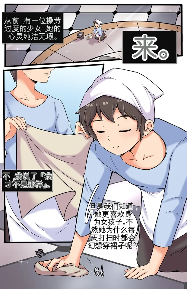 [MeowWithMe] My Little Sister  Amy  Part（5-9） 图片编号 95