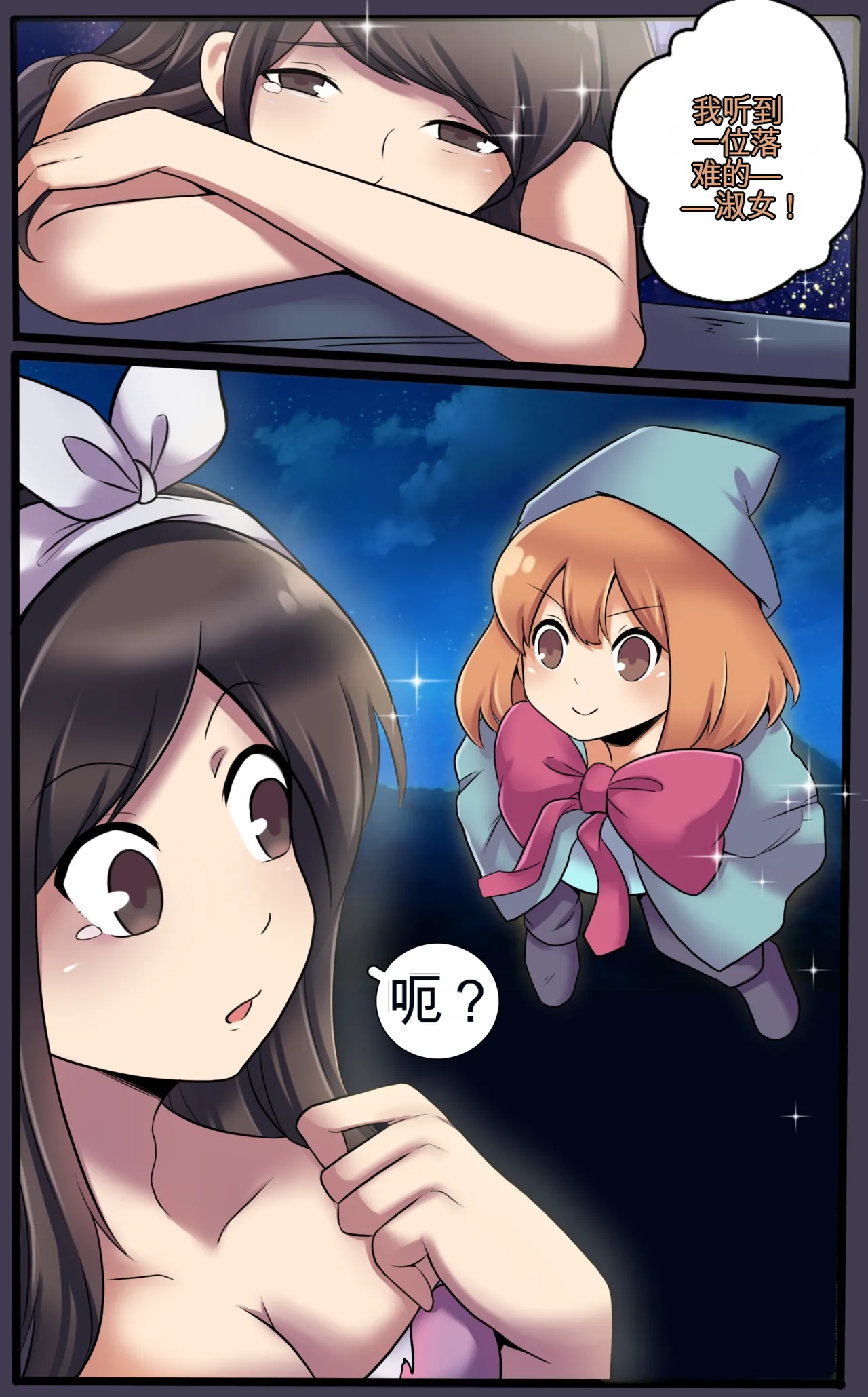 [MeowWithMe] My Little Sister  Amy  Part（5-9） 图片编号 107