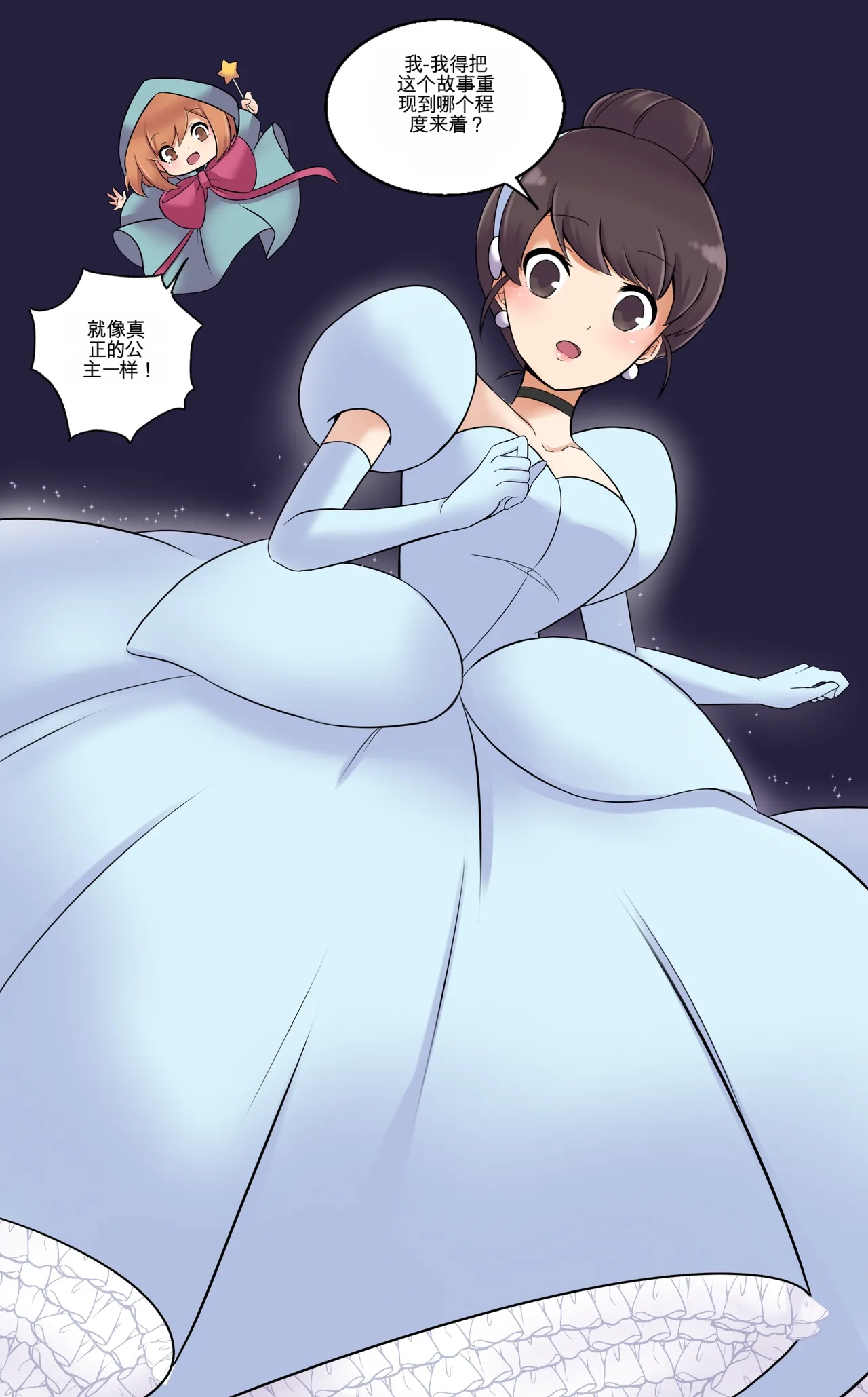 [MeowWithMe] My Little Sister  Amy  Part（5-9） 图片编号 112