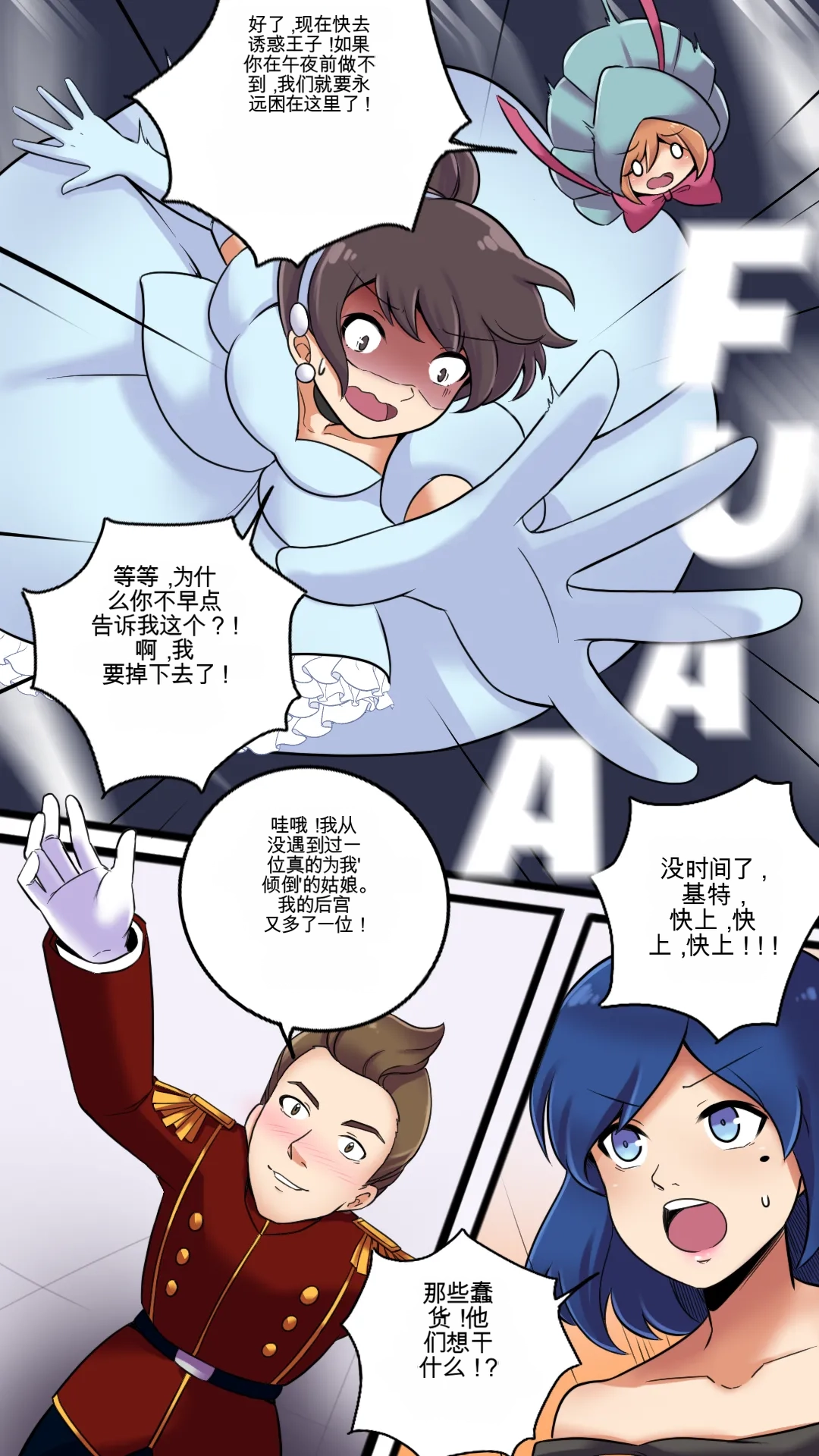 [MeowWithMe] My Little Sister  Amy  Part（5-9） 图片编号 117