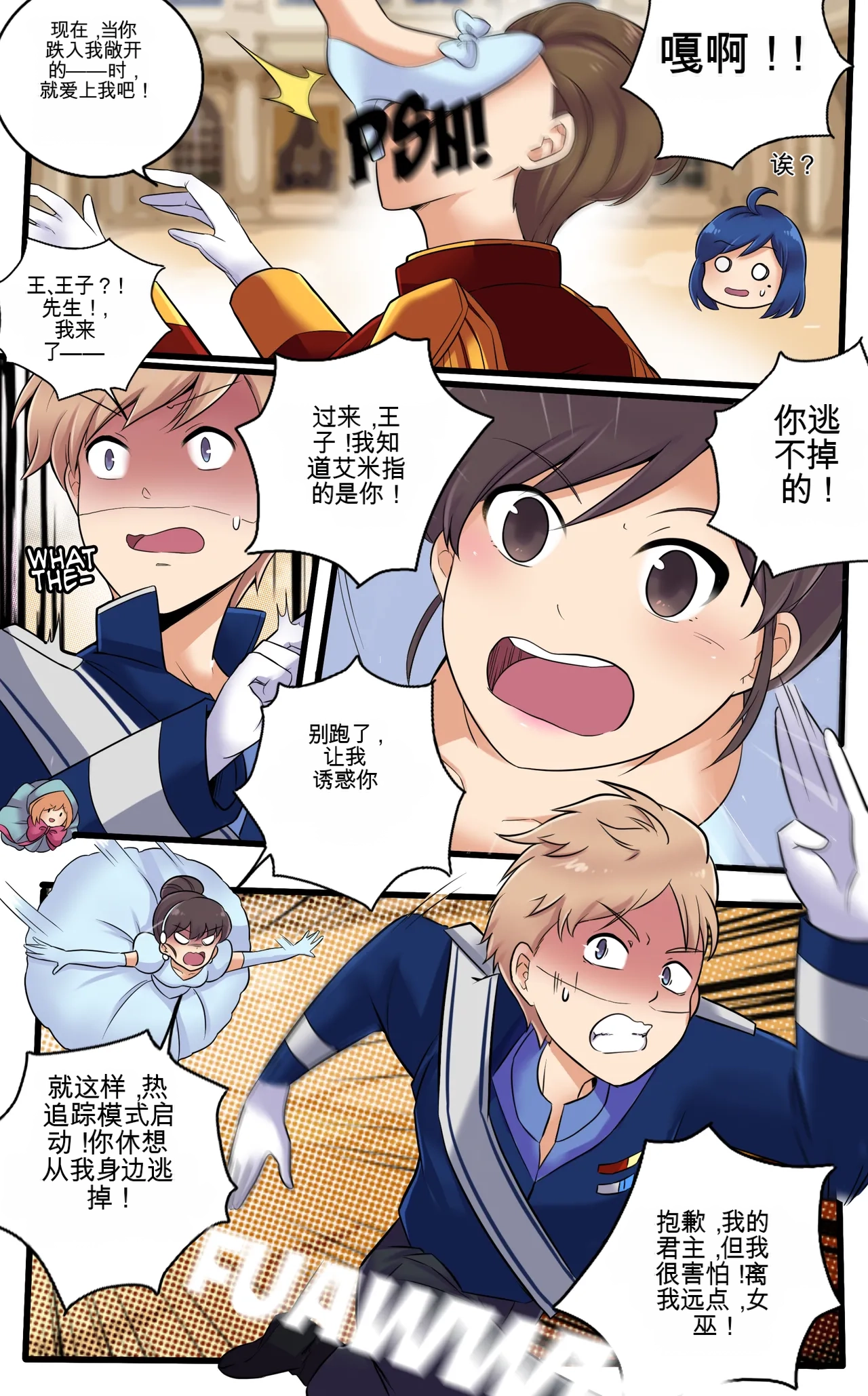 [MeowWithMe] My Little Sister  Amy  Part（5-9） 图片编号 118