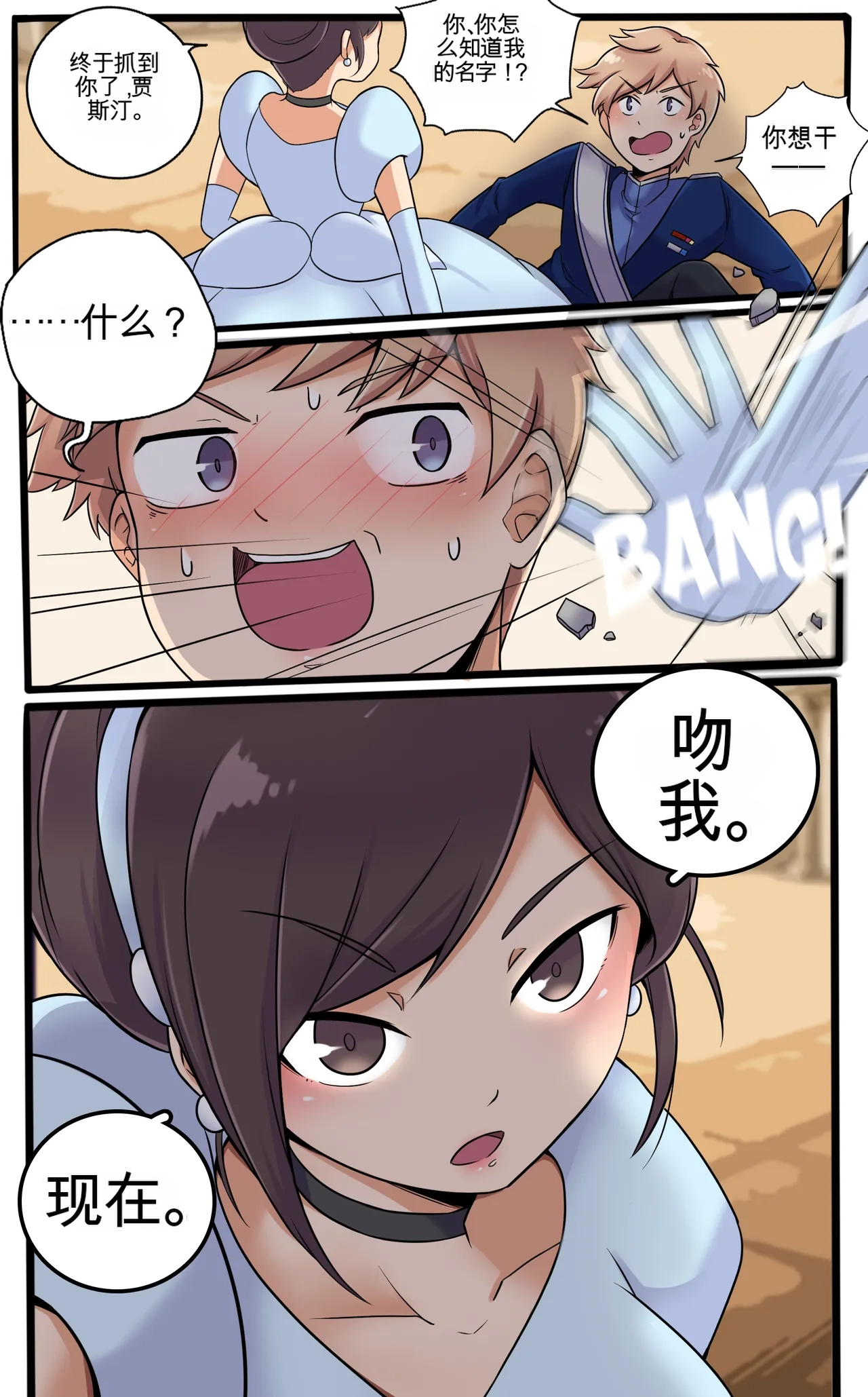 [MeowWithMe] My Little Sister  Amy  Part（5-9） 图片编号 119