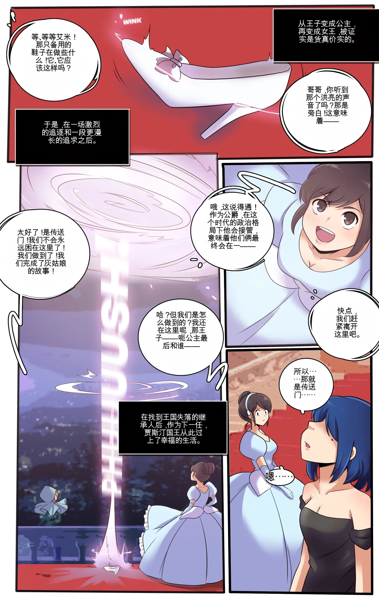 [MeowWithMe] My Little Sister  Amy  Part（5-9） 图片编号 126