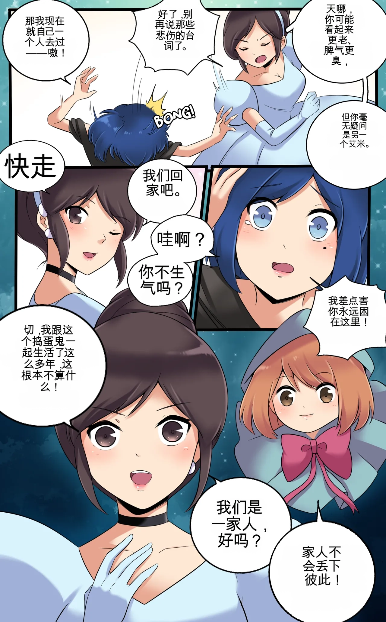 [MeowWithMe] My Little Sister  Amy  Part（5-9） 图片编号 128