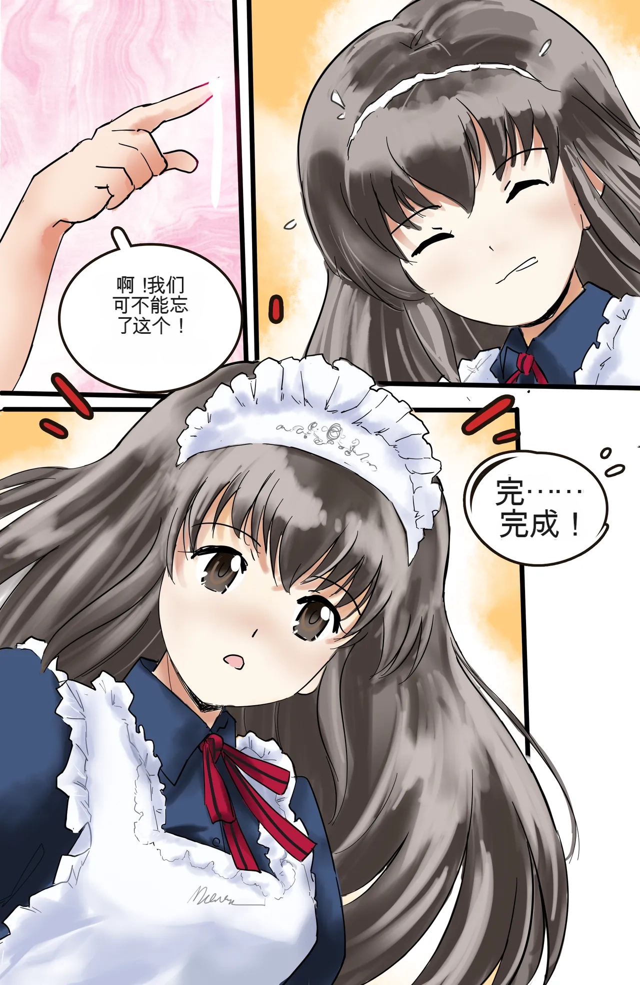 [MeowWithMe] Okashina Futari  Chapter（1-4） изображение № 27