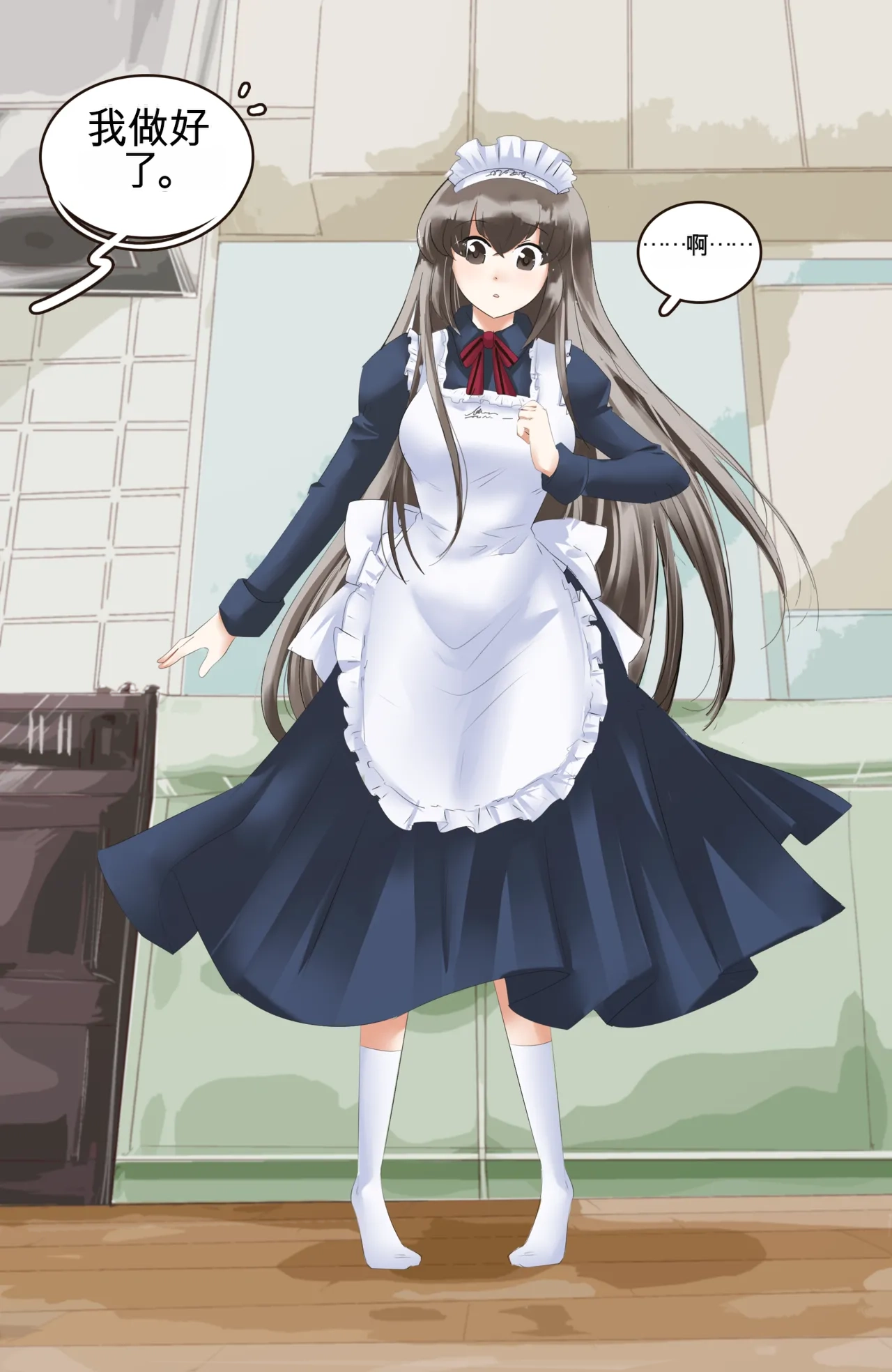 [MeowWithMe] Okashina Futari  Chapter（1-4） изображение № 28