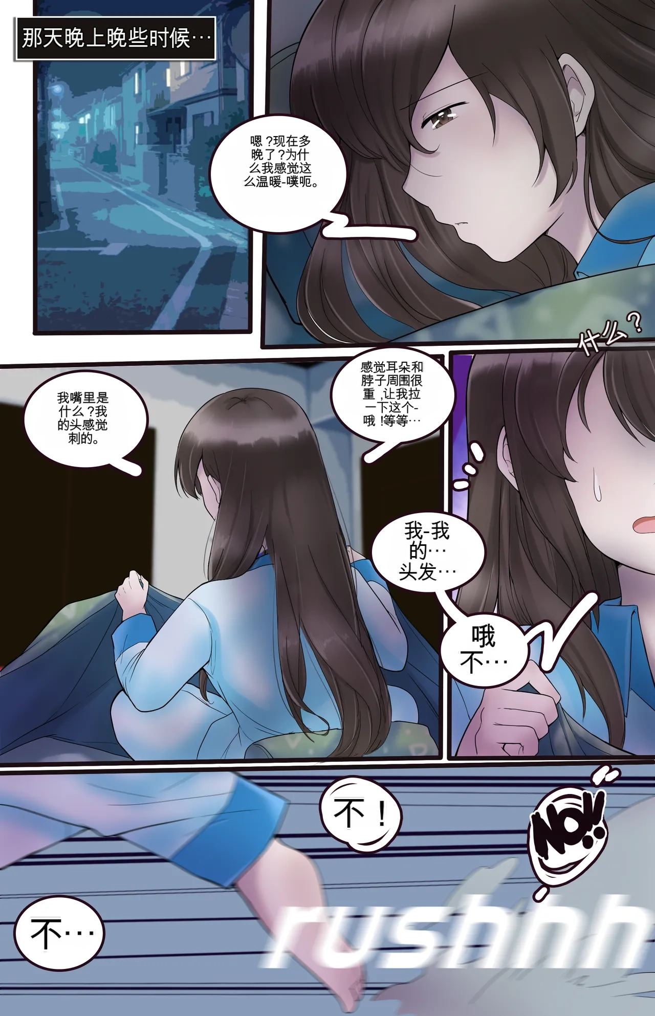 [MeowWithMe] Okashina Futari  Chapter（1-4） изображение № 38