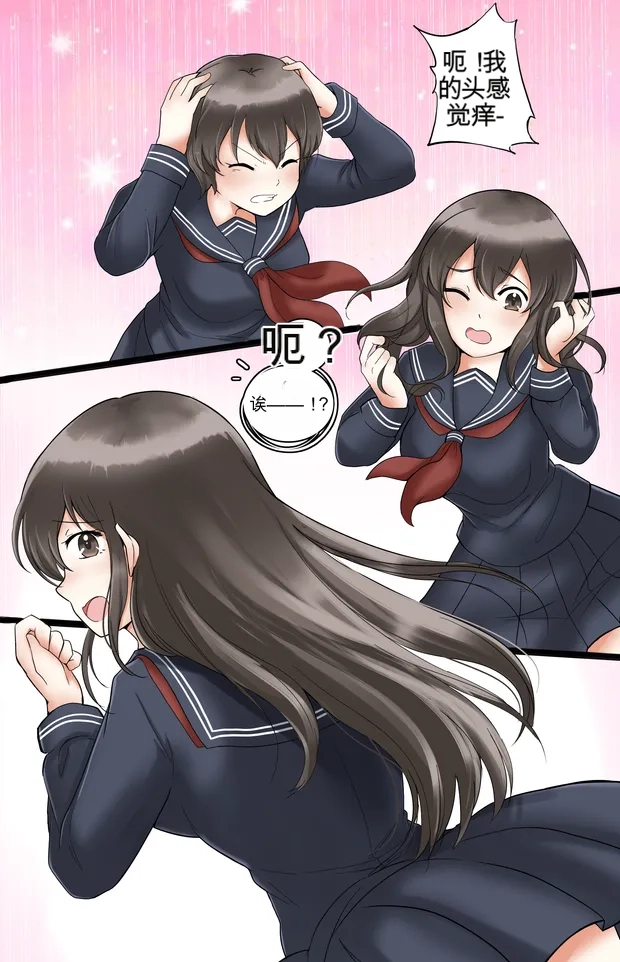 [MeowWithMe] Okashina Futari  Chapter（1-4） изображение № 49