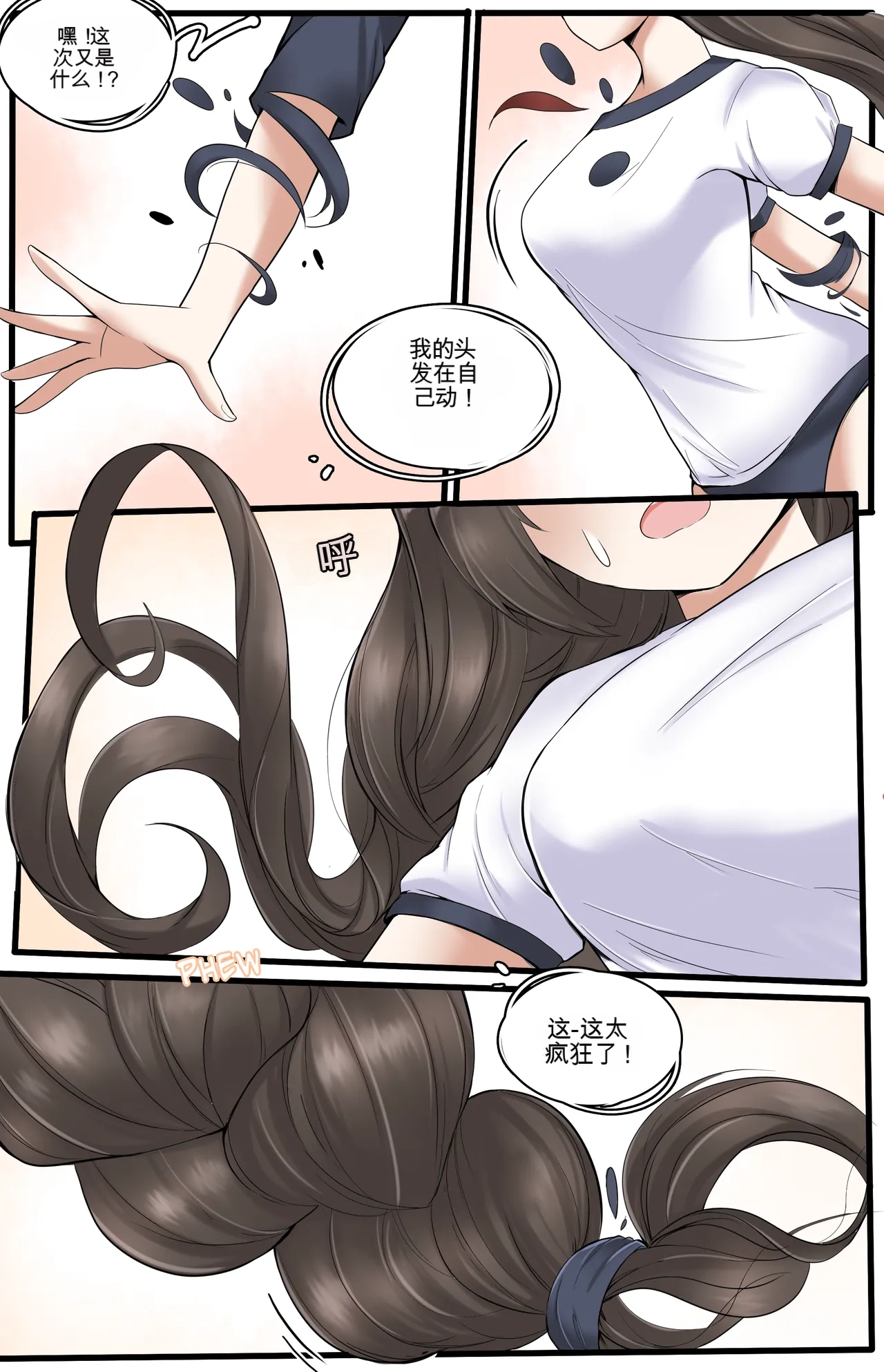 [MeowWithMe] Okashina Futari  Chapter（1-4） изображение № 58