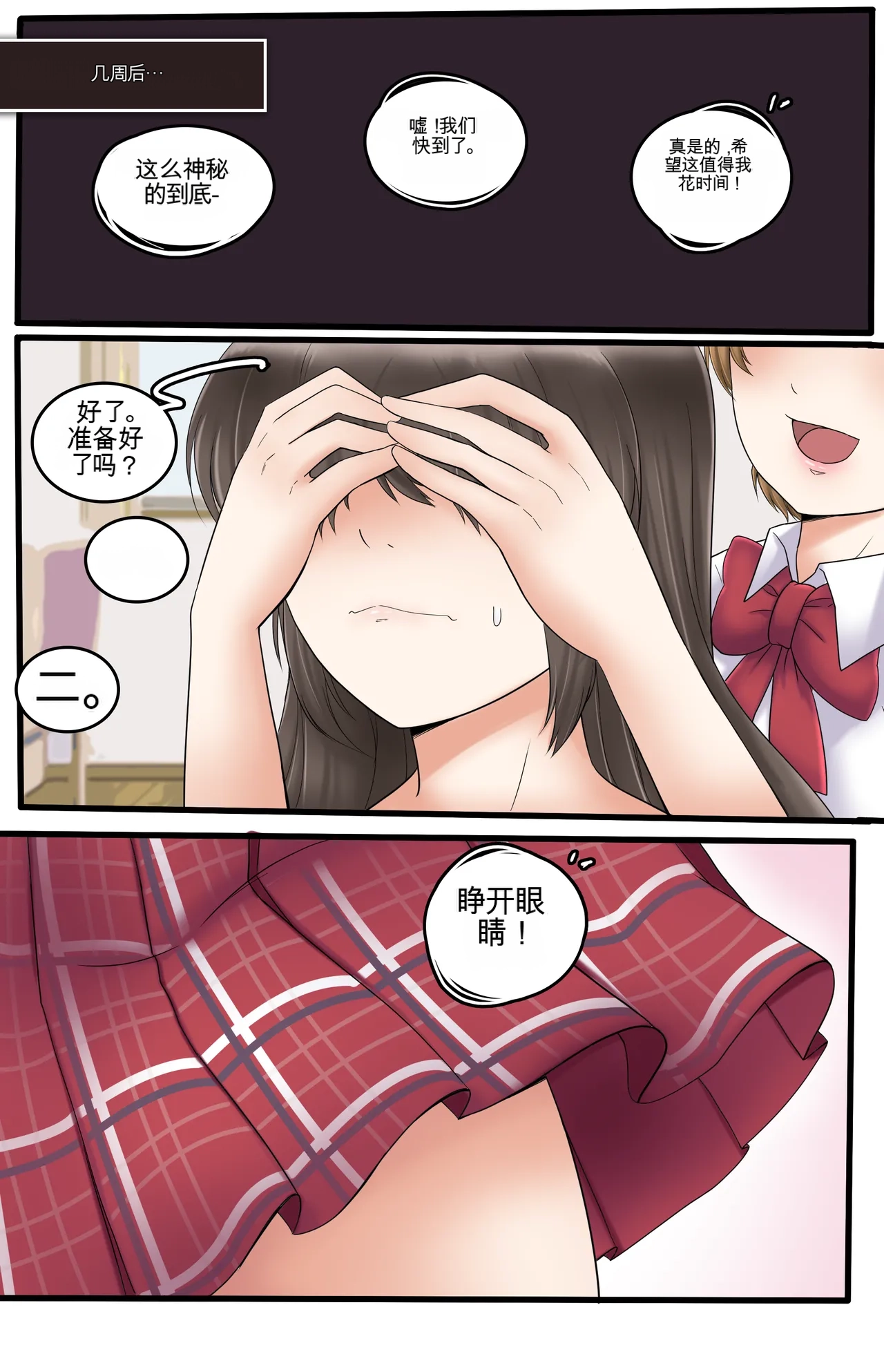 [MeowWithMe] Okashina Futari  Chapter（1-4） изображение № 83