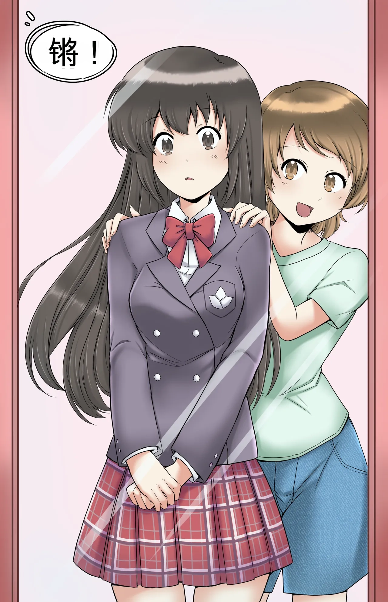 [MeowWithMe] Okashina Futari  Chapter（1-4） изображение № 84