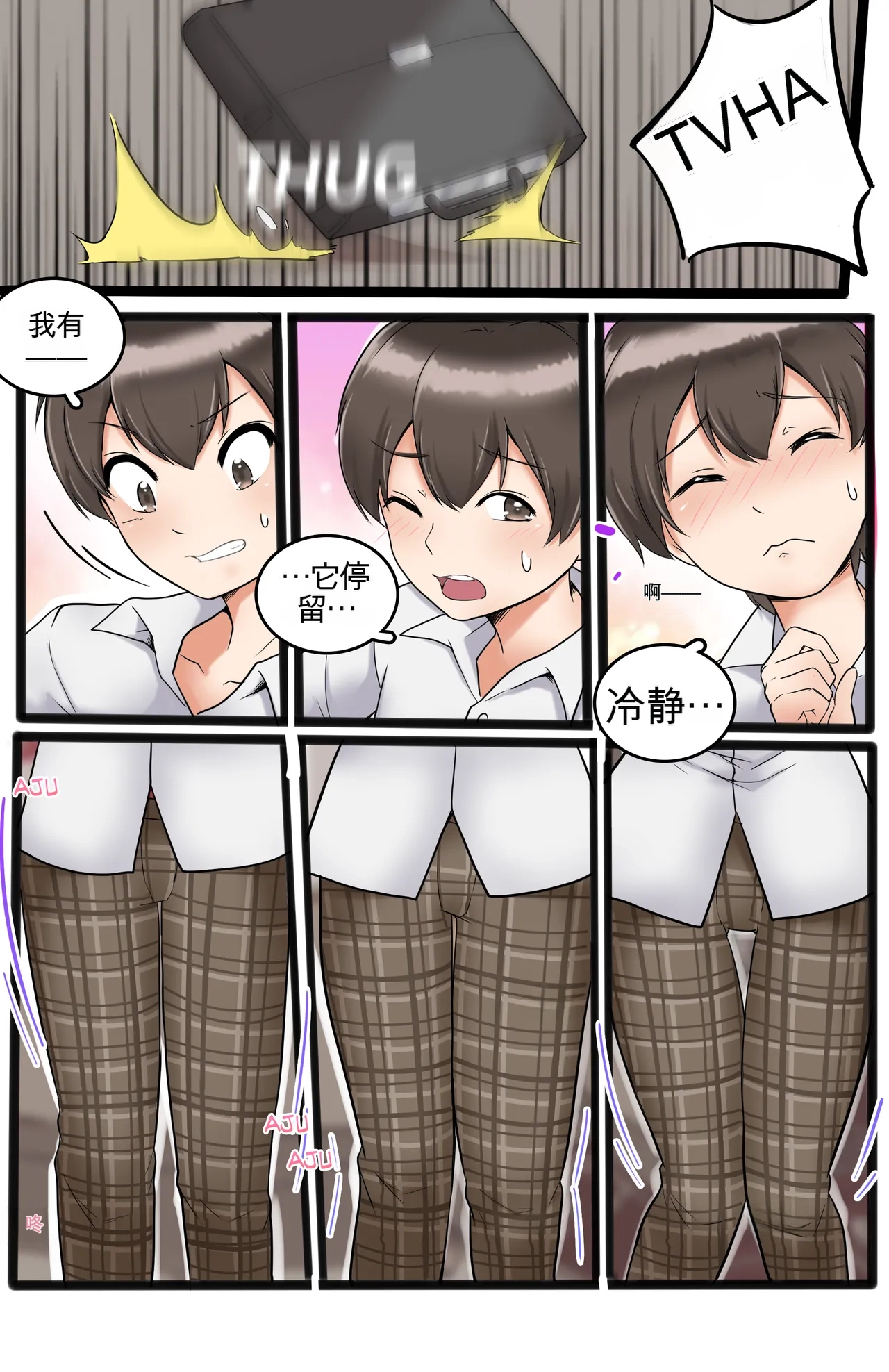 [MeowWithMe] Okashina Futari  Chapter（1-4） изображение № 89