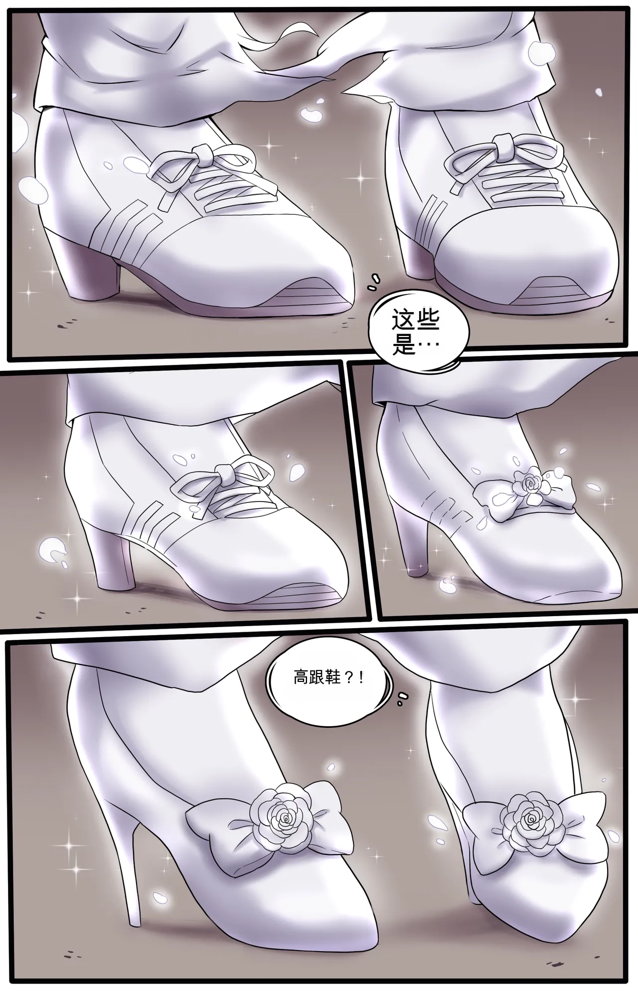 [MeowWithMe] Okashina Futari  Chapter（1-4） изображение № 96