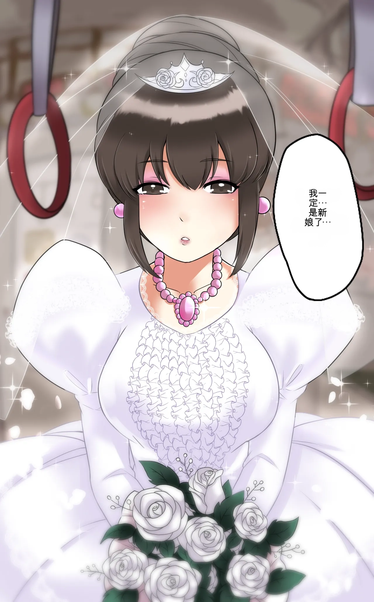 [MeowWithMe] Okashina Futari  Chapter（1-4） изображение № 104