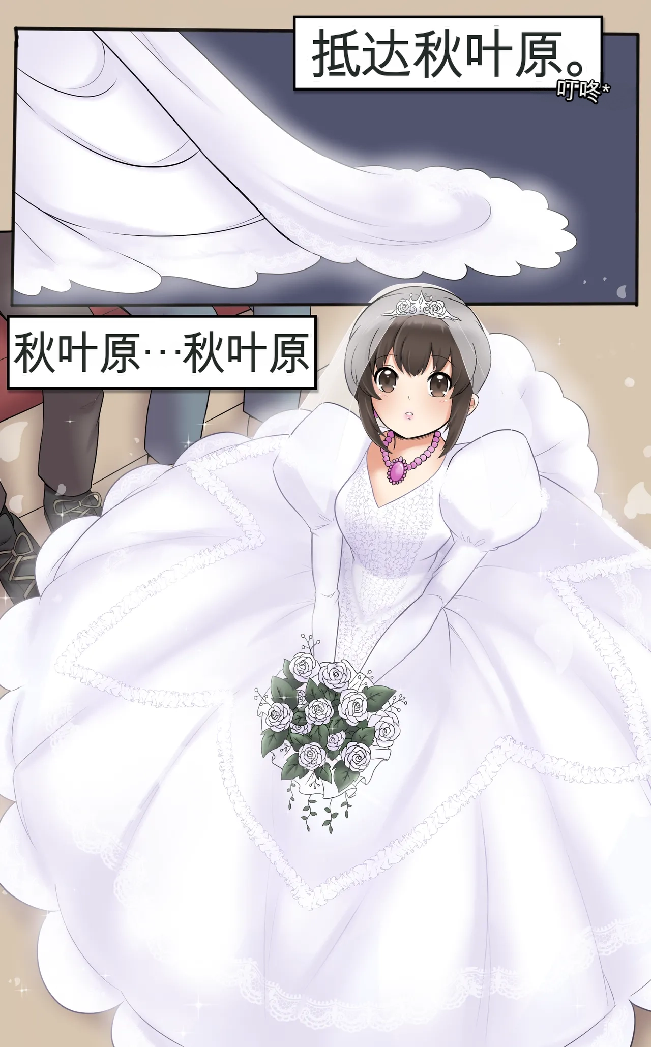 [MeowWithMe] Okashina Futari  Chapter（1-4） изображение № 105