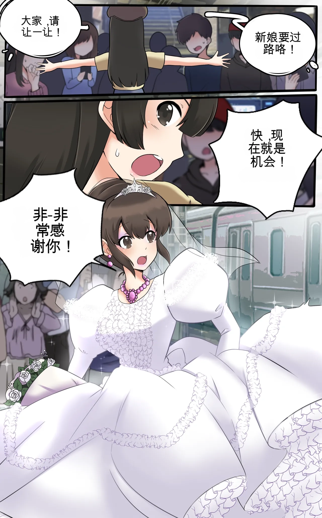 [MeowWithMe] Okashina Futari  Chapter（1-4） изображение № 110