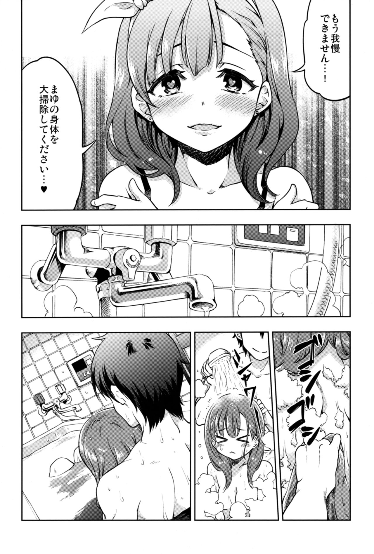 (C87) [Umemoto Seisaku Iinkai (Sakayama Shinta)] Shiawase na Ketsumatsu (THE IDOLM@STER CINDERELLA GIRLS) image number 19