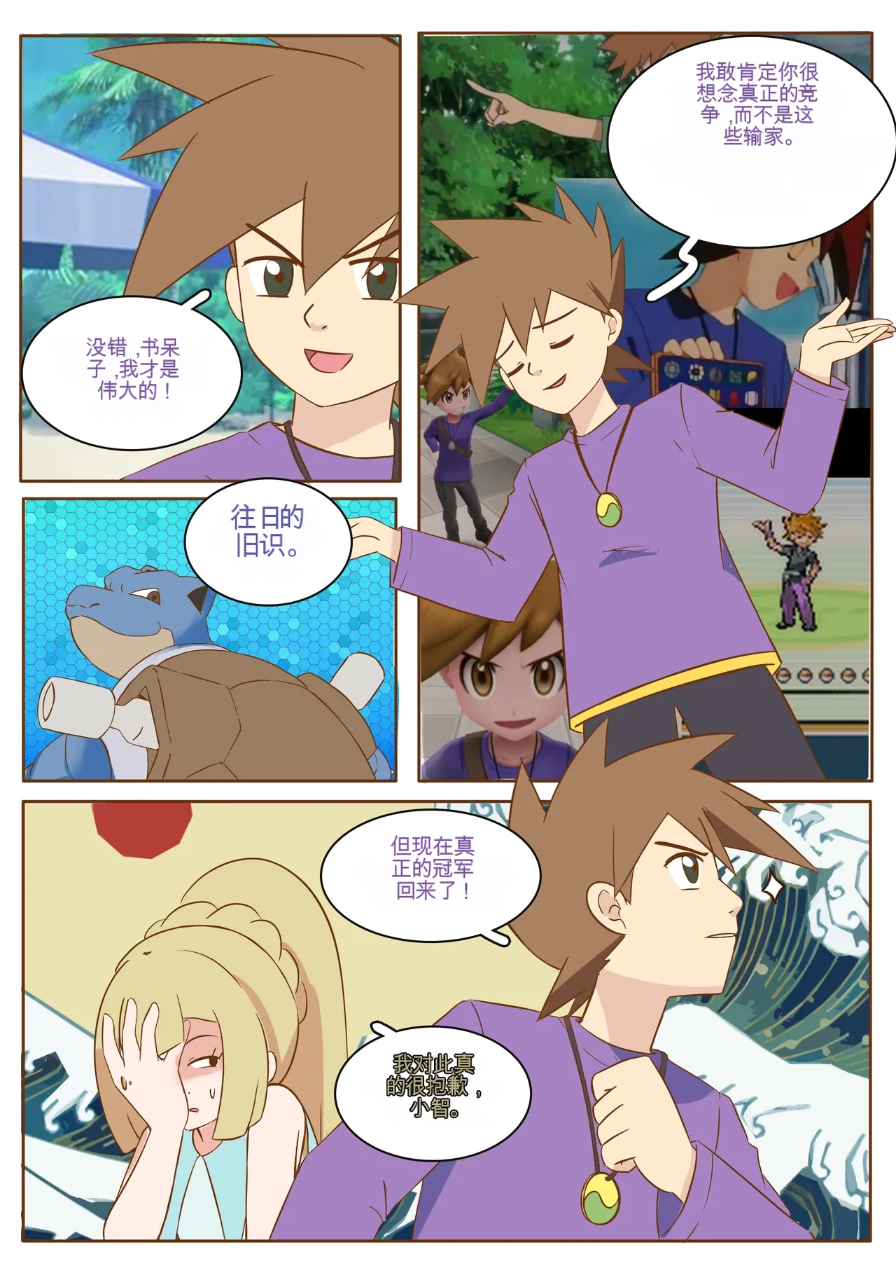 [MeowWithMe] Mimikyu Myth изображение № 6