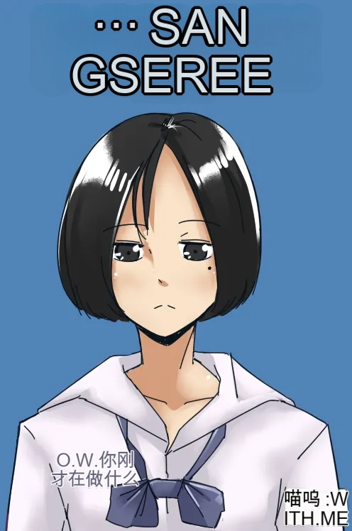 [MeowWithMe] Fah Sai изображение № 1