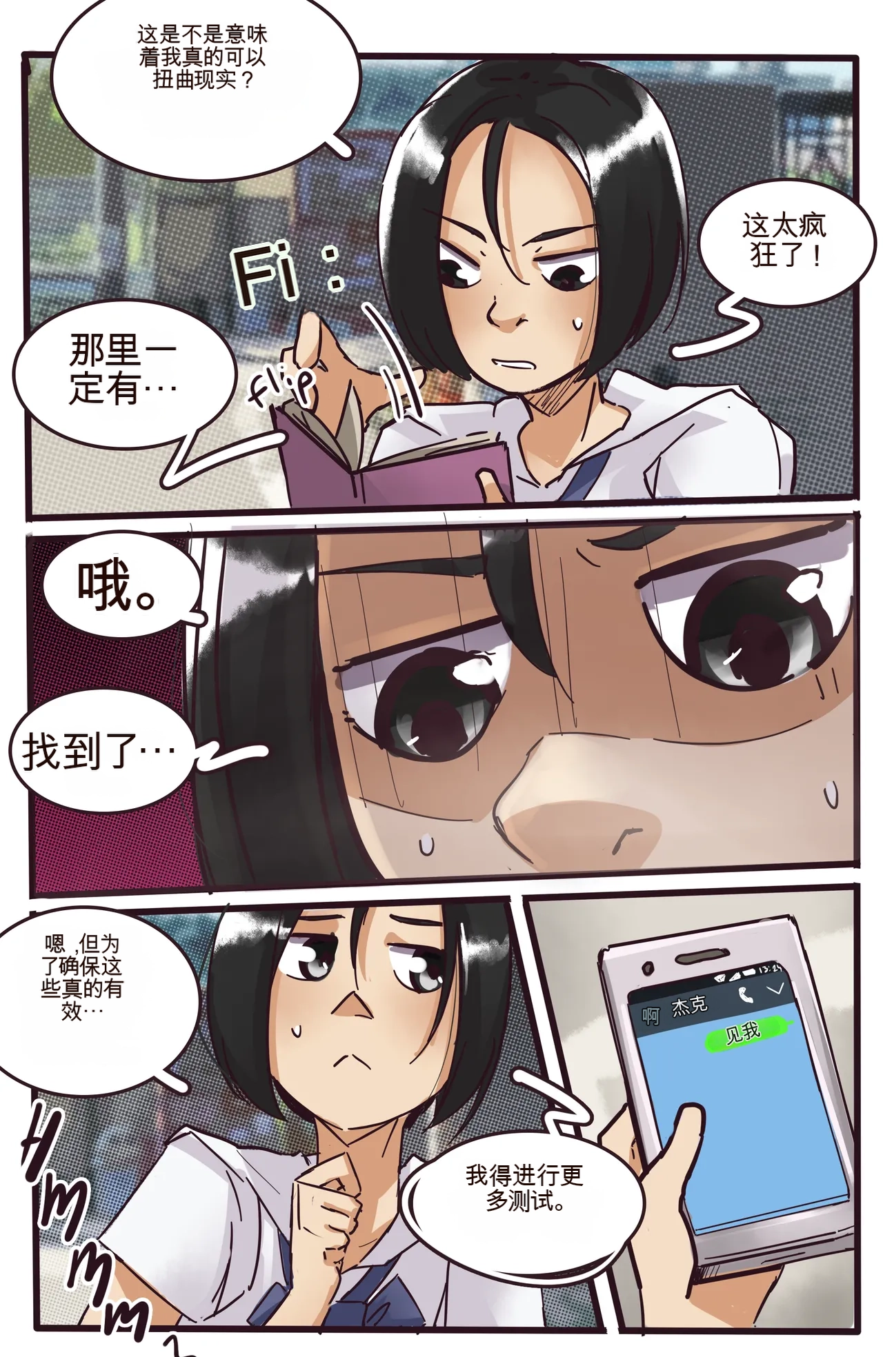 [MeowWithMe] Fah Sai изображение № 17