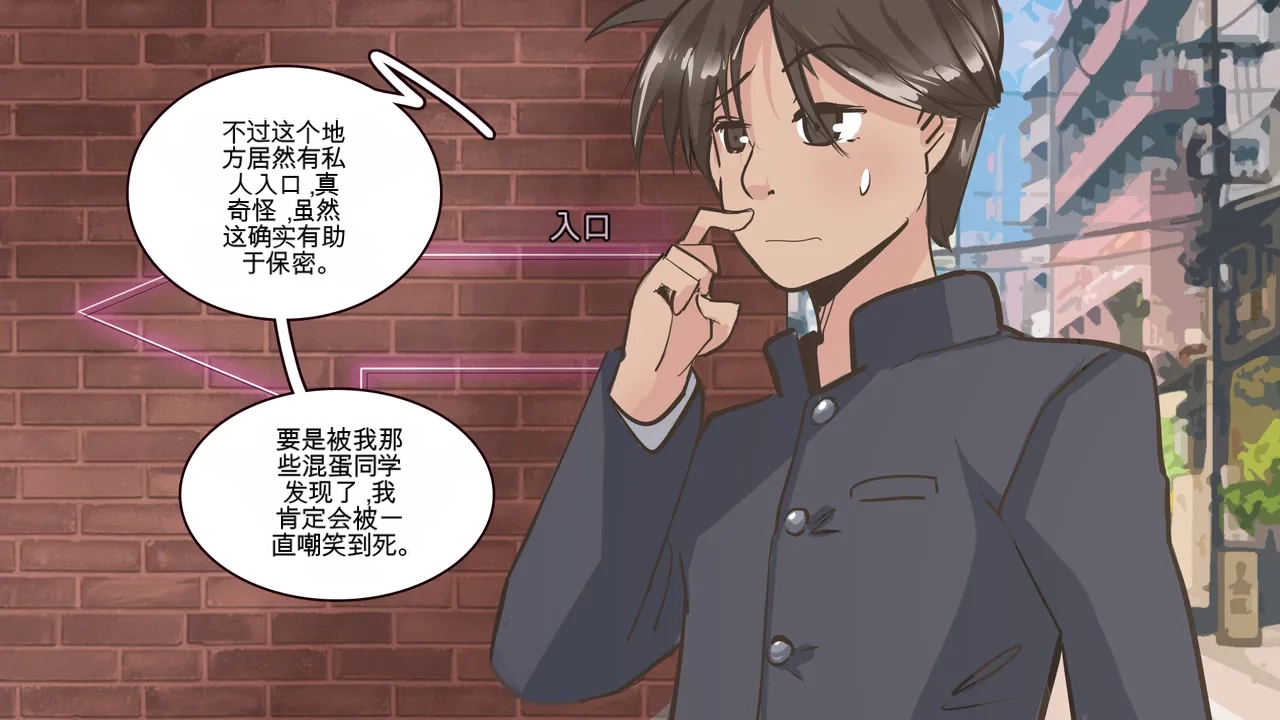 [MeowWithMe] Cosmetic Surgery изображение № 2