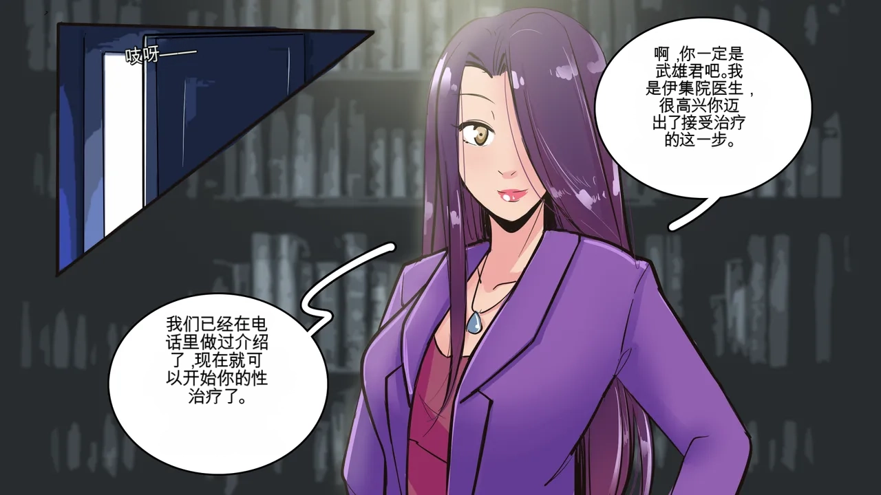 [MeowWithMe] Cosmetic Surgery изображение № 3