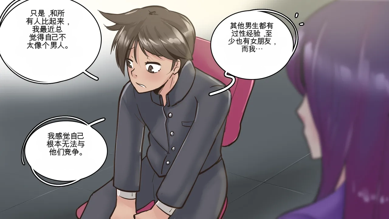 [MeowWithMe] Cosmetic Surgery изображение № 4