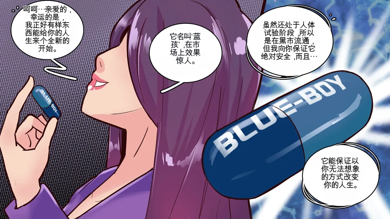 [MeowWithMe] Cosmetic Surgery изображение № 5