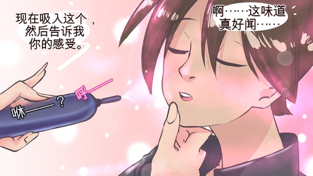 [MeowWithMe] Cosmetic Surgery изображение № 6