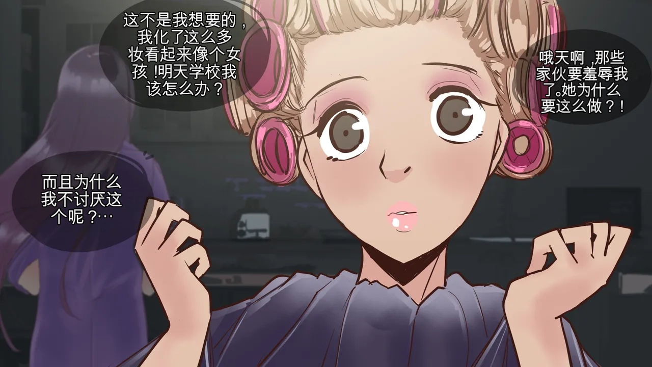 [MeowWithMe] Cosmetic Surgery изображение № 15