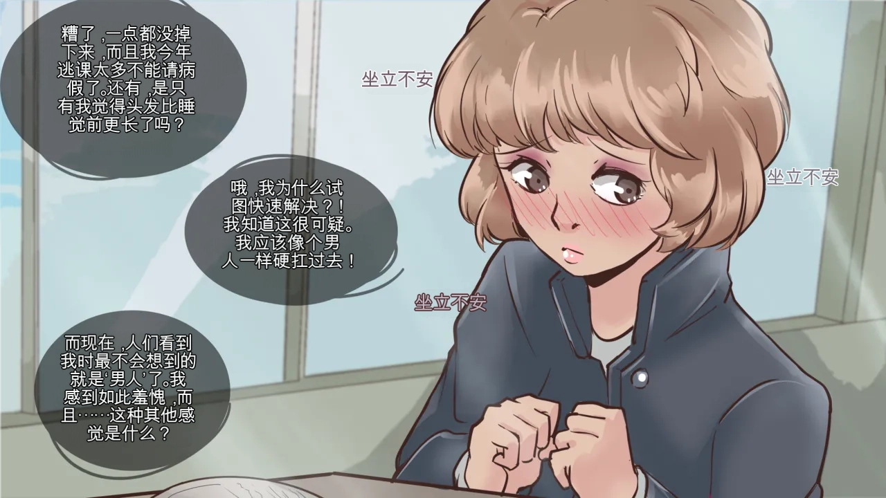 [MeowWithMe] Cosmetic Surgery изображение № 16