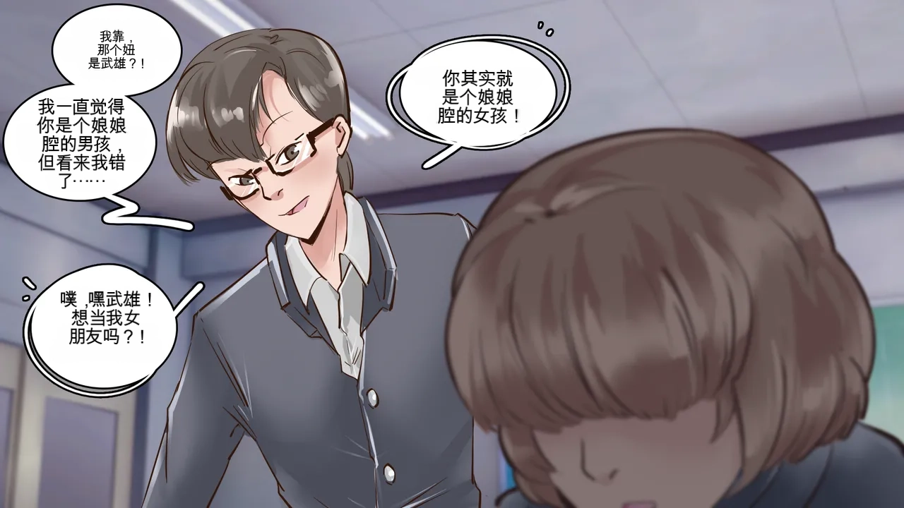 [MeowWithMe] Cosmetic Surgery изображение № 18