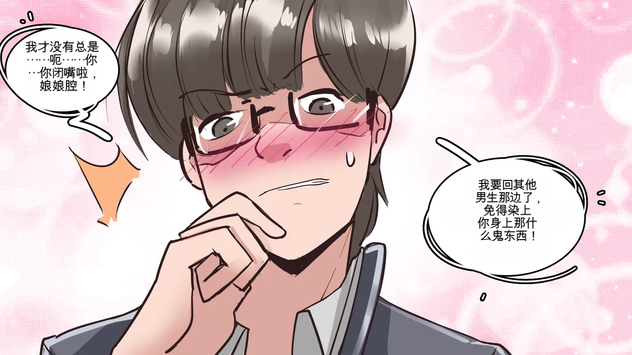 [MeowWithMe] Cosmetic Surgery изображение № 20