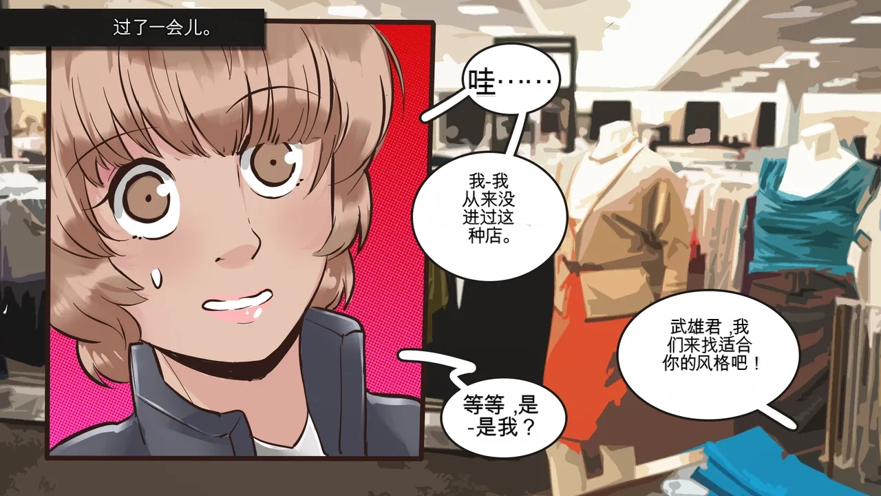 [MeowWithMe] Cosmetic Surgery изображение № 22