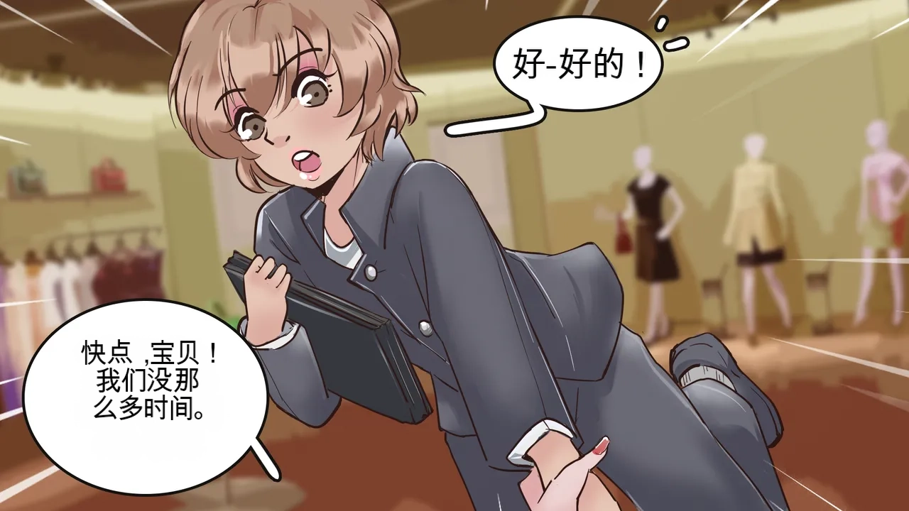 [MeowWithMe] Cosmetic Surgery изображение № 23