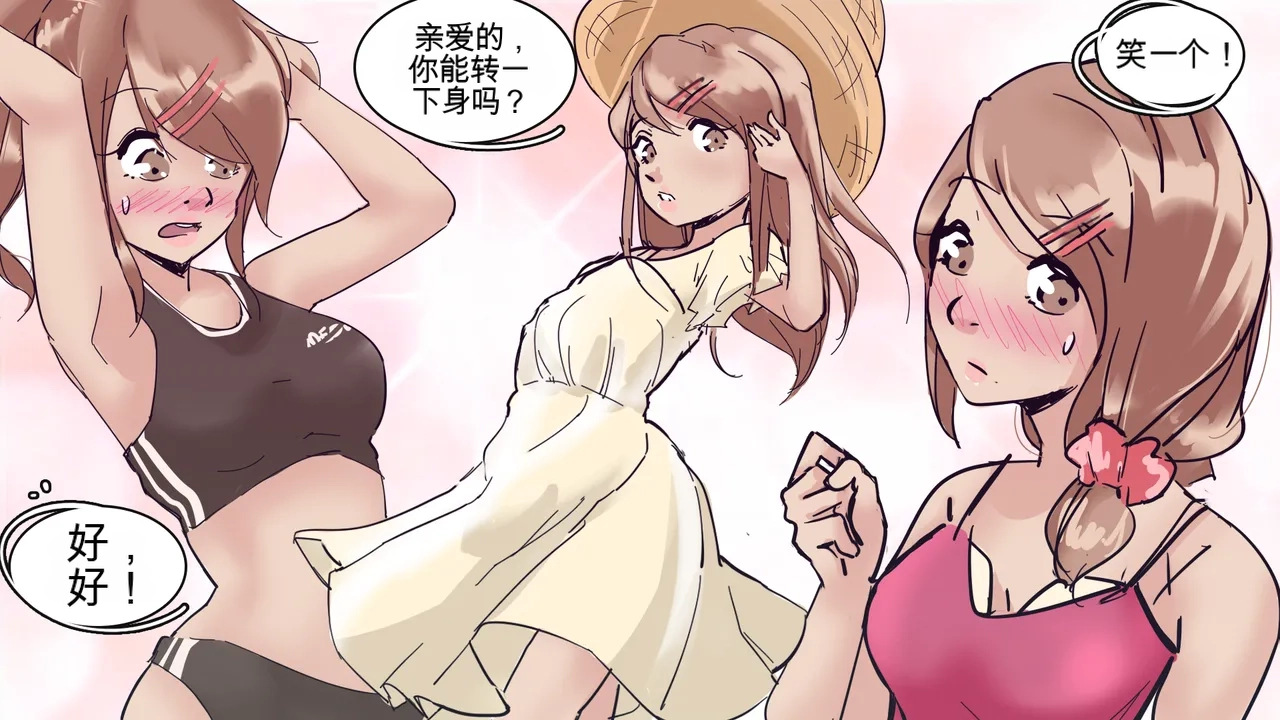 [MeowWithMe] Cosmetic Surgery изображение № 31