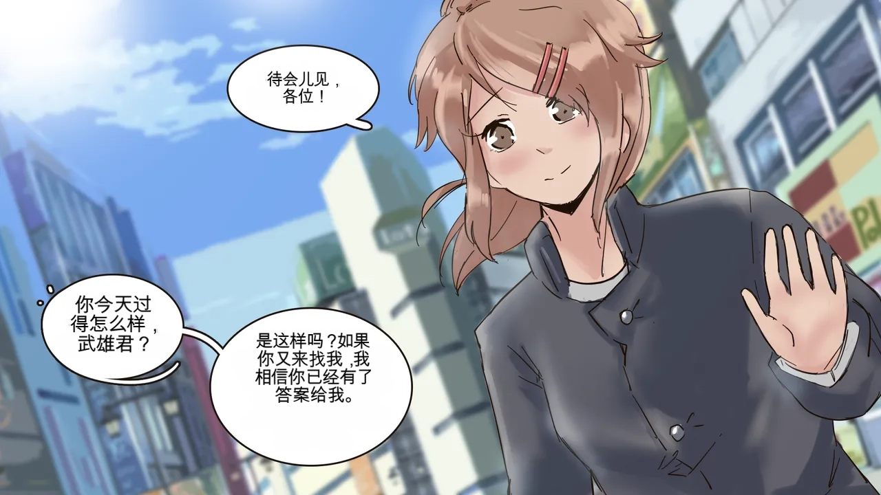 [MeowWithMe] Cosmetic Surgery изображение № 35