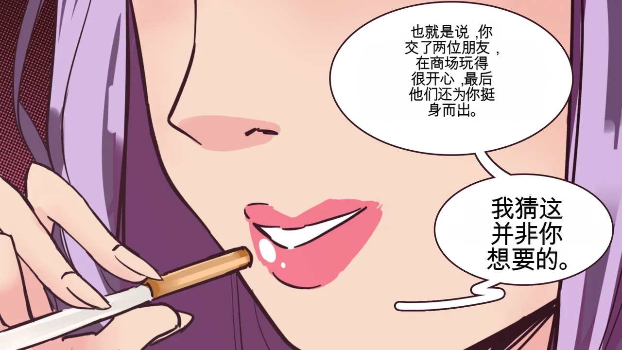 [MeowWithMe] Cosmetic Surgery изображение № 37