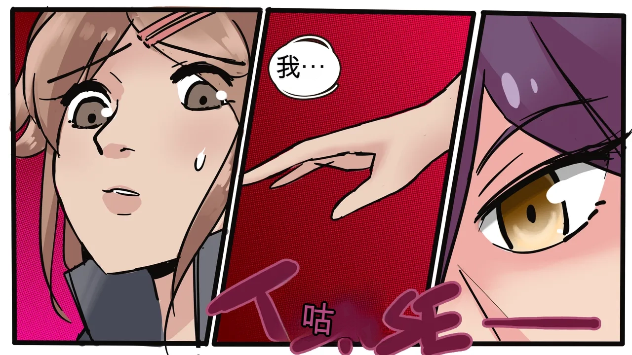 [MeowWithMe] Cosmetic Surgery изображение № 40