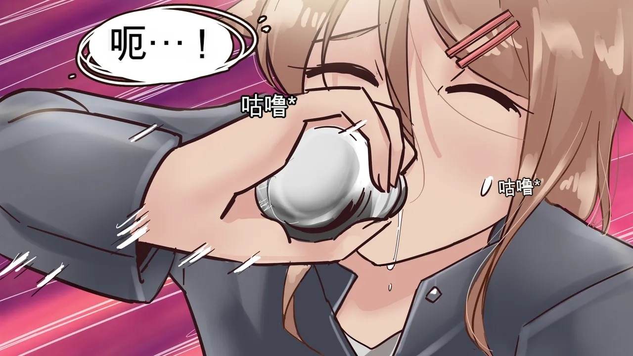 [MeowWithMe] Cosmetic Surgery изображение № 41