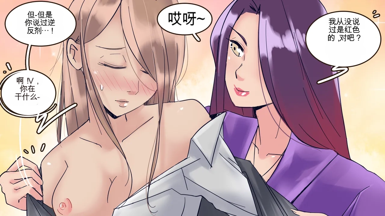 [MeowWithMe] Cosmetic Surgery изображение № 44