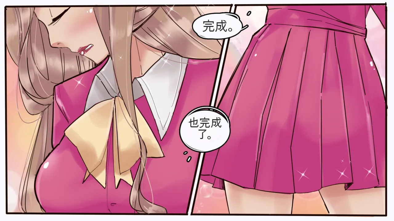 [MeowWithMe] Cosmetic Surgery изображение № 48