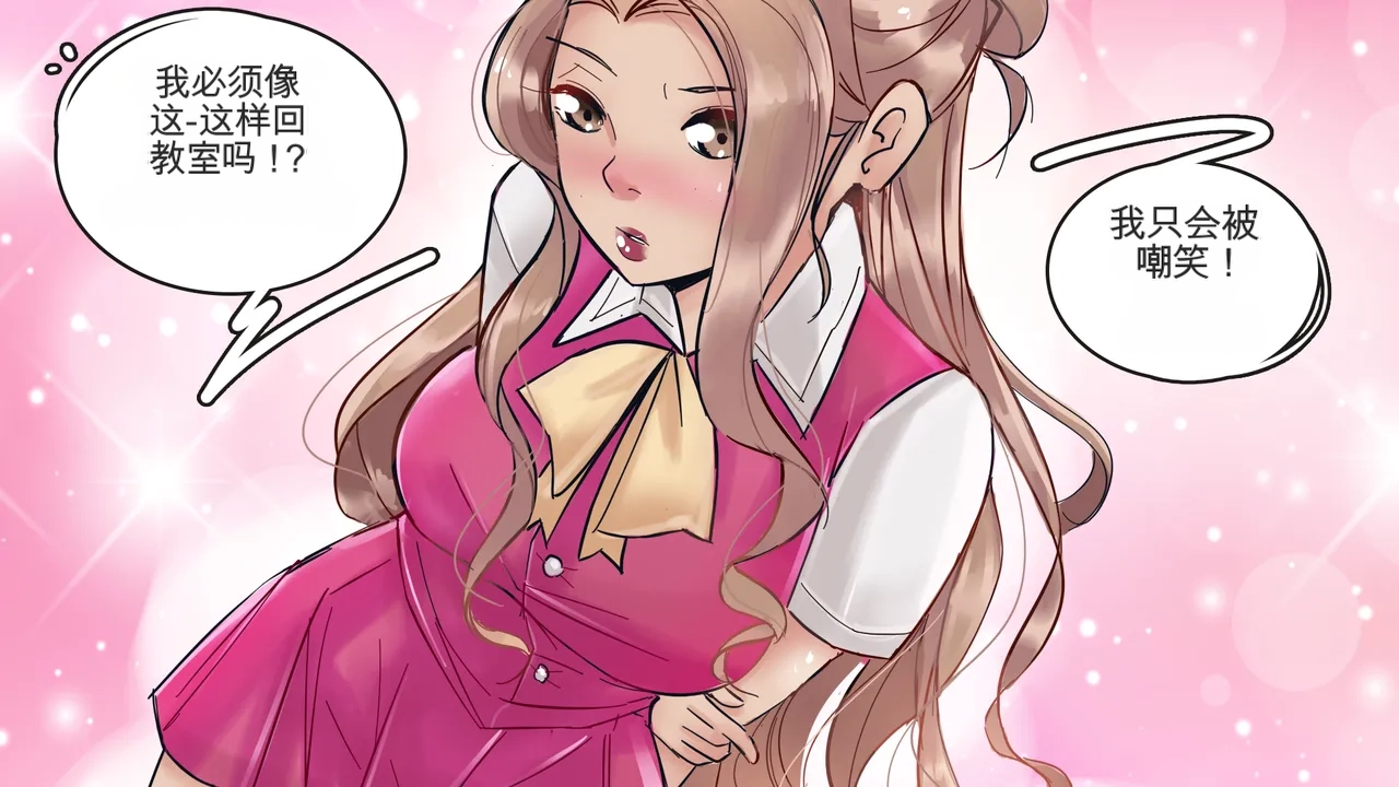 [MeowWithMe] Cosmetic Surgery изображение № 49