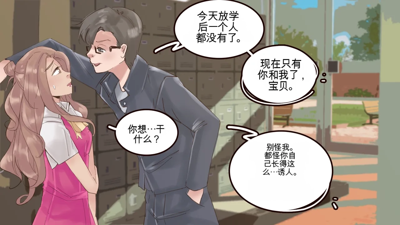 [MeowWithMe] Cosmetic Surgery изображение № 53